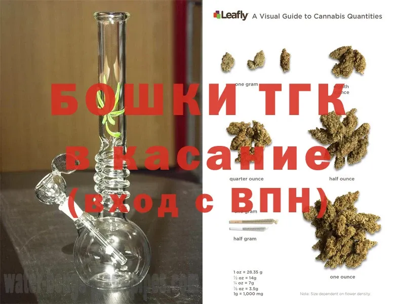 маркетплейс какой сайт  Киреевск  Бошки марихуана THC 21% 